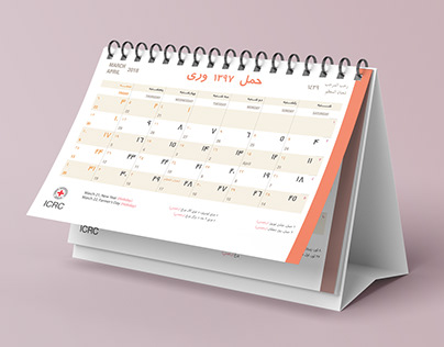 ICRC Desk Calendar