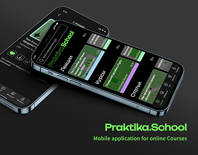 Mobile application for online Courses – UI/UX