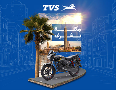 TVS HLX 150F New Motorcycle