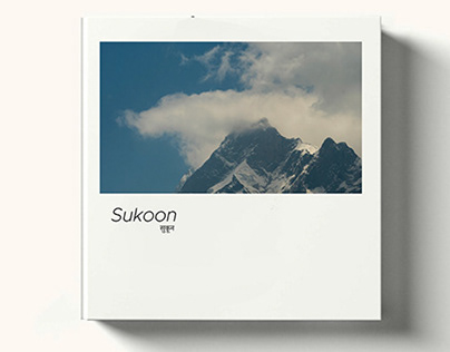 Sukoon-Photobook