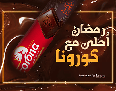 Corona Chocolate Ramadan Campaign