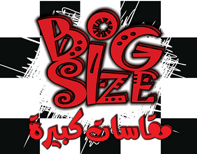 big size