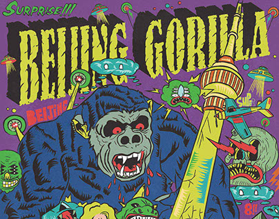 Beijing Gorilla