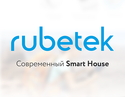 Smart House "Rubetek"