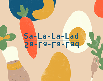 Salad Project 沙拉計畫 illustration - motion design