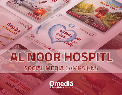 AlNoor Hospital | Social Media