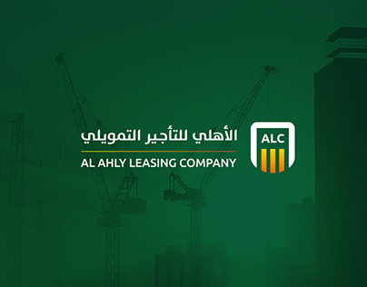 Al Ahly Leasing Company