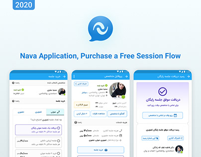 Nava Purchase a Free Session | 2020