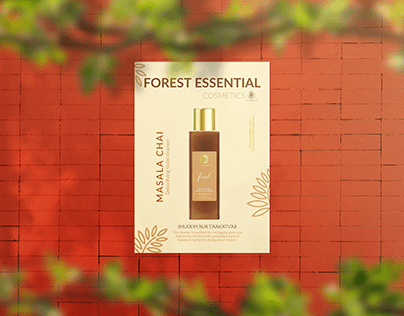 Forest Essential Poster