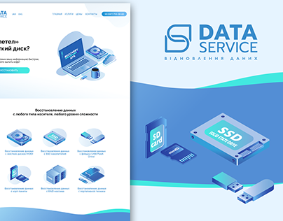 Data recovery center - website