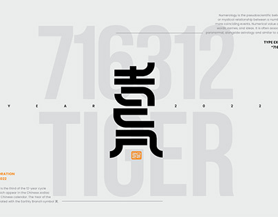 2022_Year of TIGER_Masthead design