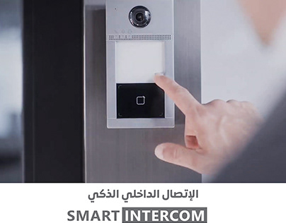 Smart Intercom - Smart Home Technology UAE
