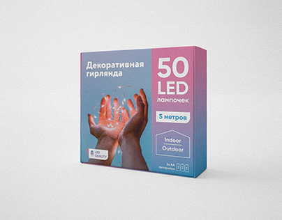 LED Lights brand packaging design