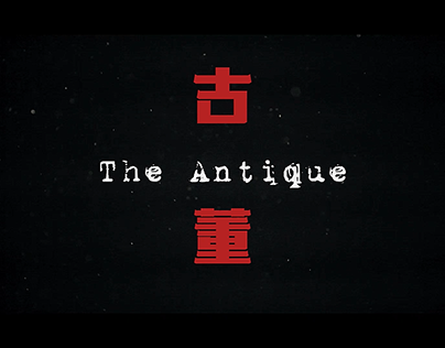 Short film : The Antique