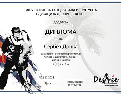 Dance Certificate