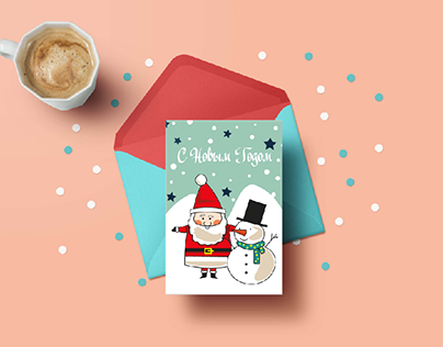 Christmas and New Year greeting card design
