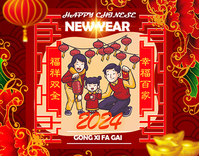 Chinese newyear poster