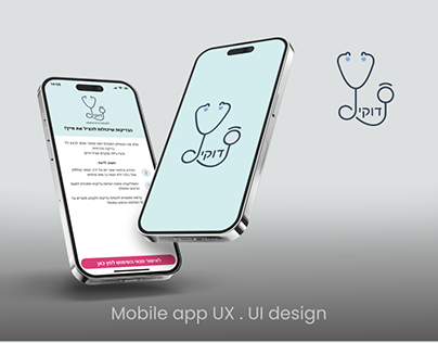 Doki - Mobile App for Preventative Healthcare Reminders