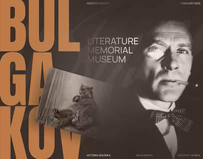 Literature - Memorial Museum of Mikhail Bulgakov