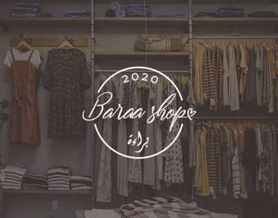 Baraa Shop Logo Design & Branding
