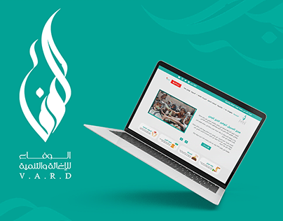 Elwafa Website