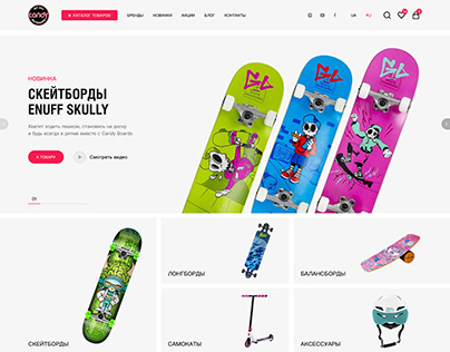Candy Boards - Site