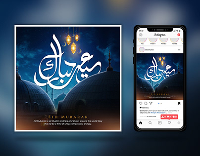 Project thumbnail - Eid Mubarak | عید مبارک | Eid ul Fitr