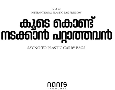 Plastic bag, say no to plastic, reduce, reuse, recycle,