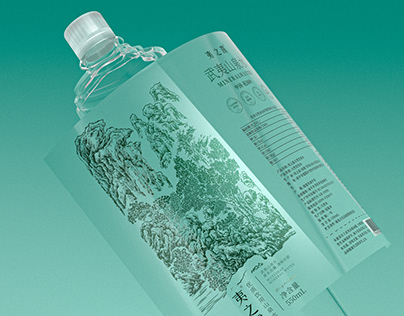 Design of Mount Wuyi Mineral Water