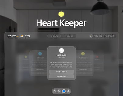 감정 소통 플랫폼_Heart Keeper