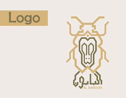 Al Baboon Logo Design