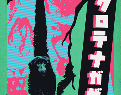Primate Posters