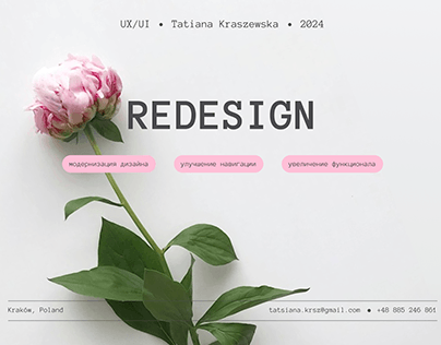 Redesign for a flower shop website