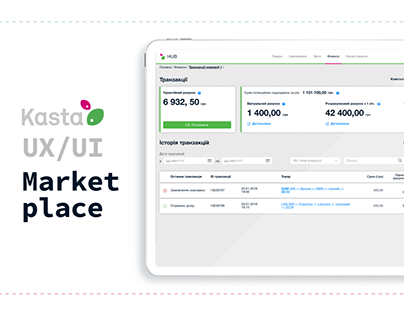 Marketplace system: UX/UI online platform for suppliers