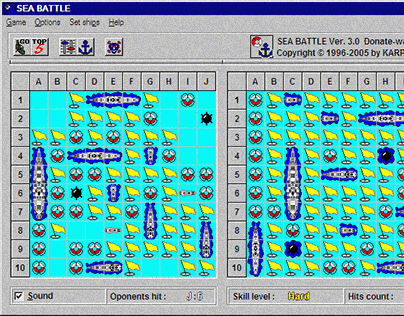 Sea Battle game (1996 year)