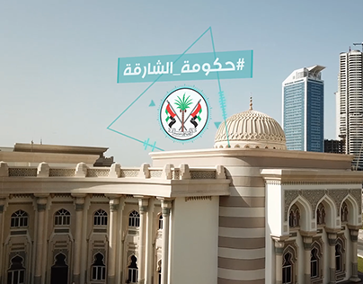 graphics vfx || Sharjah Chamber of Commerce and Industr
