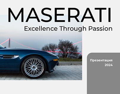Presentation design. Maserati
