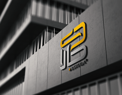 DSIKALA- Logo + Print Design