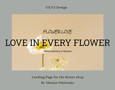 Flower Shop | Langing page