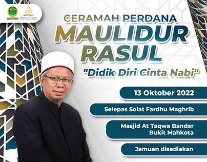 Poster Maulidur Rasul MATBBM 2022