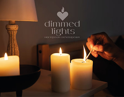 "dimmed lights" - мастерская свечеварения