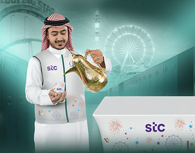 Cooperation between STC & DOUBLE DOSE KUWAIT