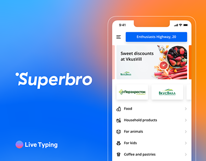 Superbro — mobile app for grocery delivery