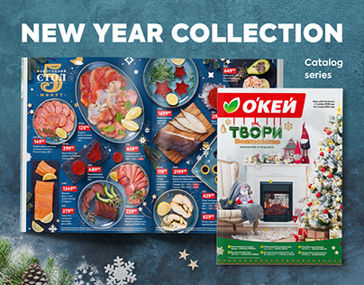 New Year Collection | Серия каталогов