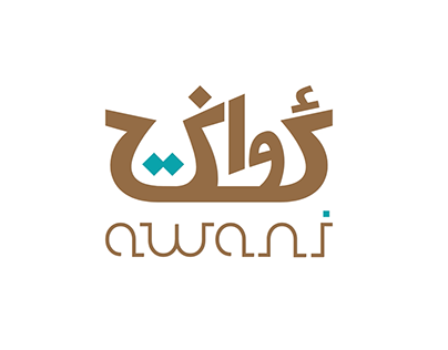 Awani - Website Redesign