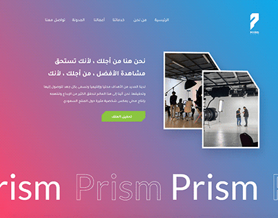 Prism Agency