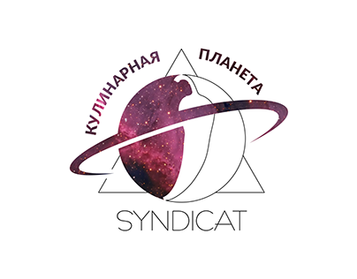 Логотип благотворительного мероприятия "Syndicat"