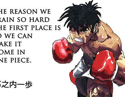 New Challenger | Hajime no Ippo