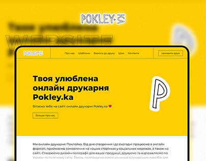 Website for online typography "Pokley.ka"