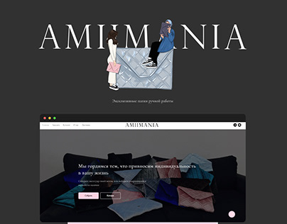 Amiimania Website